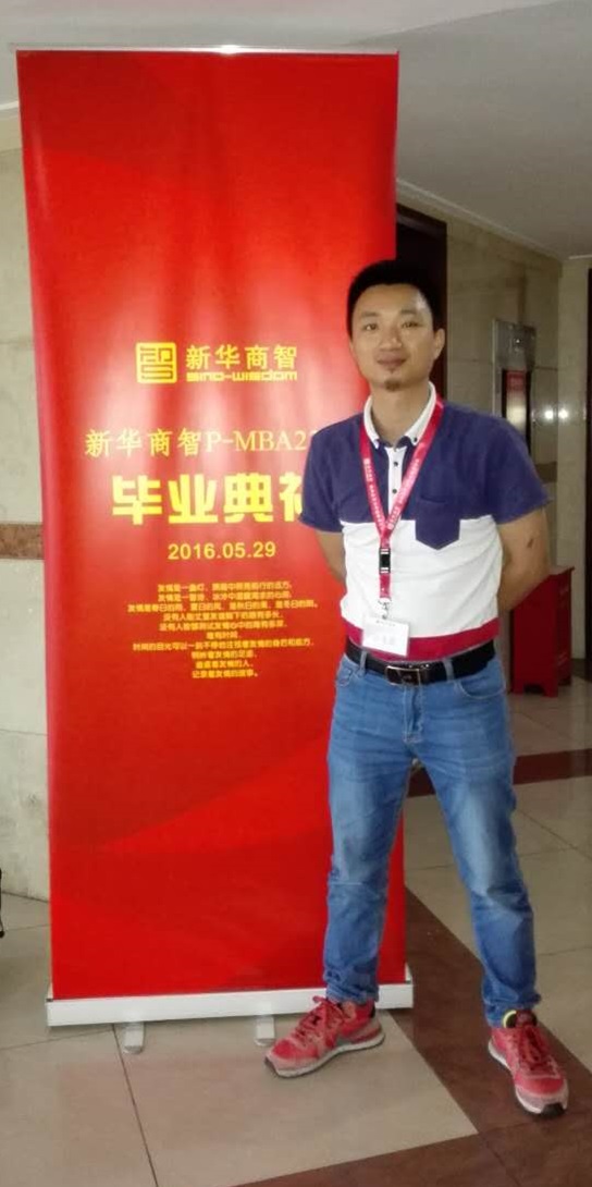 深圳PMBA23班畢業(yè)典禮，譽(yù)格學(xué)員畢業(yè)了