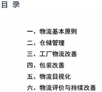 圖文詳解，深圳壓鑄公司該怎么改善車間的流轉(zhuǎn)狀況