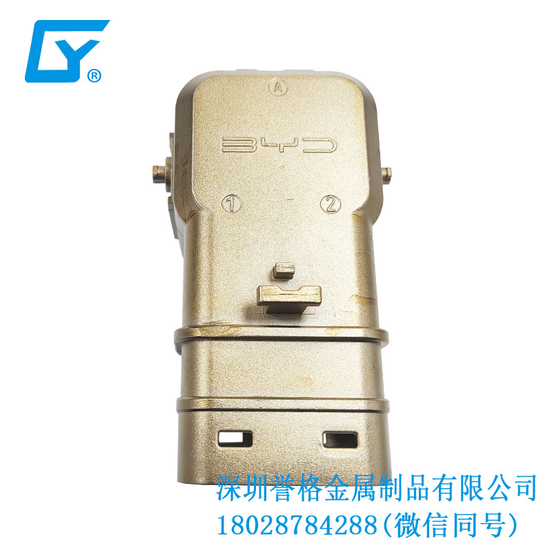 交流AC電動汽車充電接口有用到鋅合金壓鑄產(chǎn)品嗎？